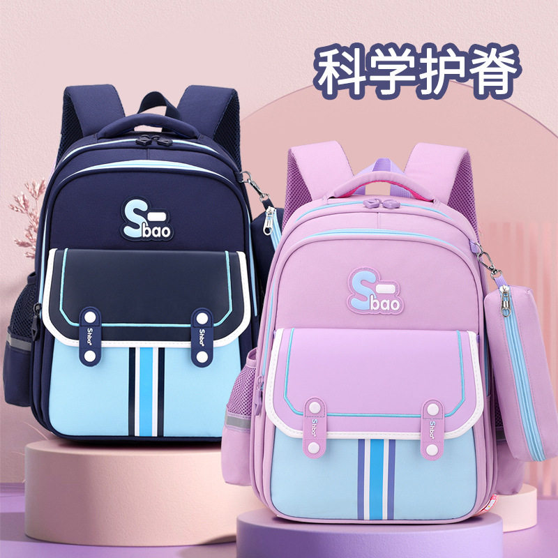 小学生男女童减负护脊书包超轻