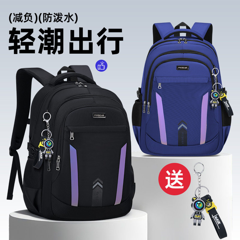 韩版小学生书包4-6-9年级大容量双肩包男女初高中学生耐磨背包轻