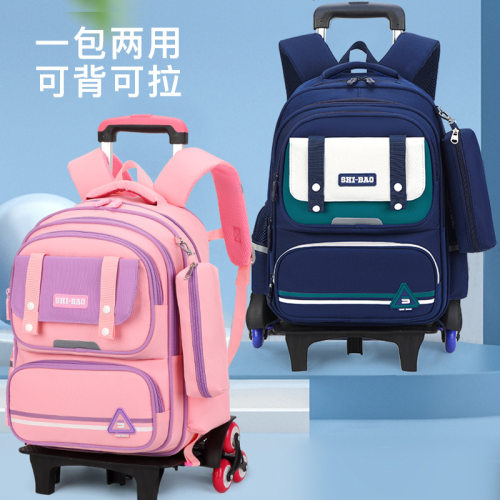 小学生拉杆书包减负可拆卸两用