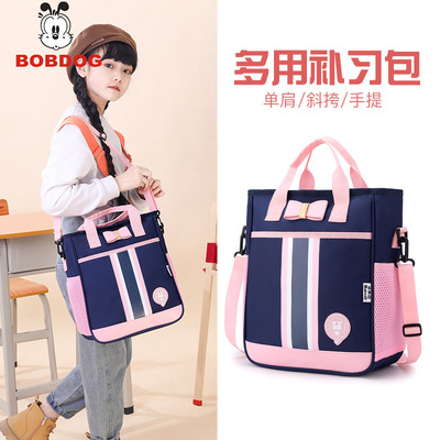 巴布豆补习袋手提袋拎书袋小学生书包女孩斜挎包文件袋帆布美术袋
