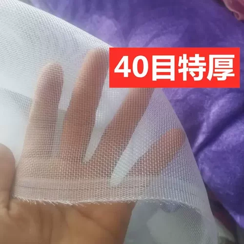加厚特厚农用养殖网大棚聚乙烯尼龙耐腐蚀40目60目80目水产过滤