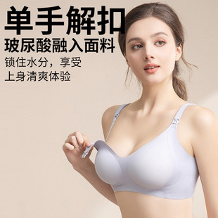 哺乳文胸女防下垂聚拢产后喂奶 无痕裸感睡觉可穿孕妇内衣86083