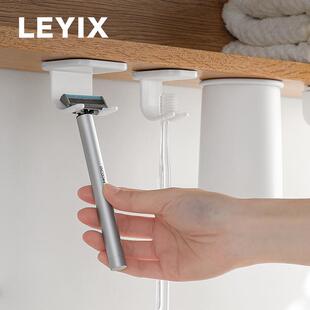 LEYIX 201镜柜下剃须刀架置物架免打孔粘贴壁挂简约刮胡刀收纳架