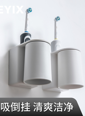 LEYIX 0125免打孔沥水收纳磁性吸壁挂三口之家情侣套杯口杯套装