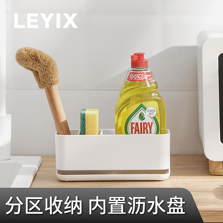 免打孔洗碗海绵收纳可调节嵌入式