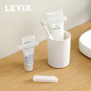 LEYIX 194折叠收纳挤牙膏神器家用手动洗面奶护手霜芥末软管挤压