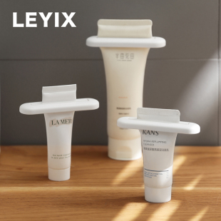 LEYIX 174挤牙膏神器牙膏夹家用手动洗面奶护手霜芥末软管挤压器