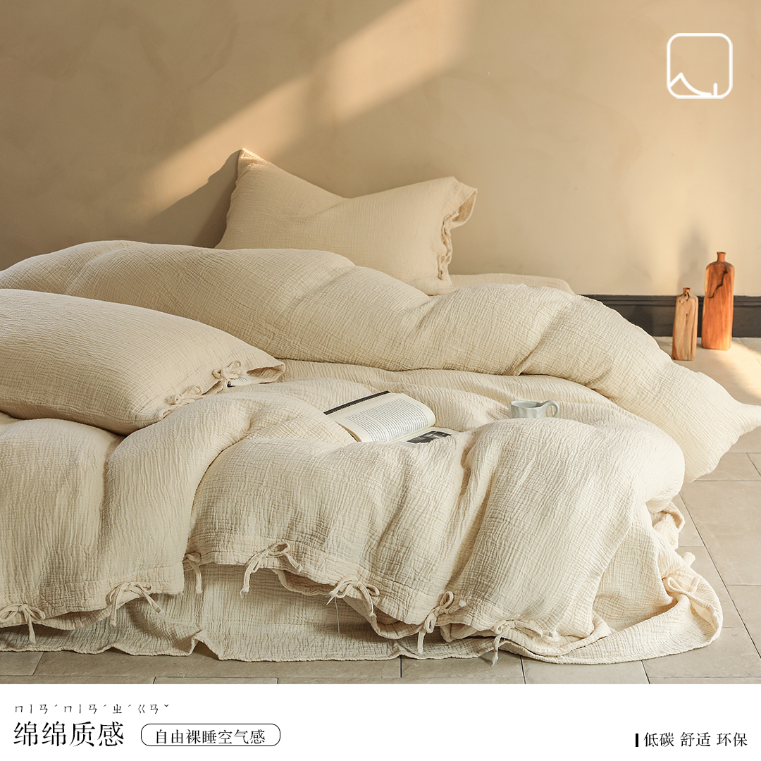 【浮云生】半山外加厚纱布套件