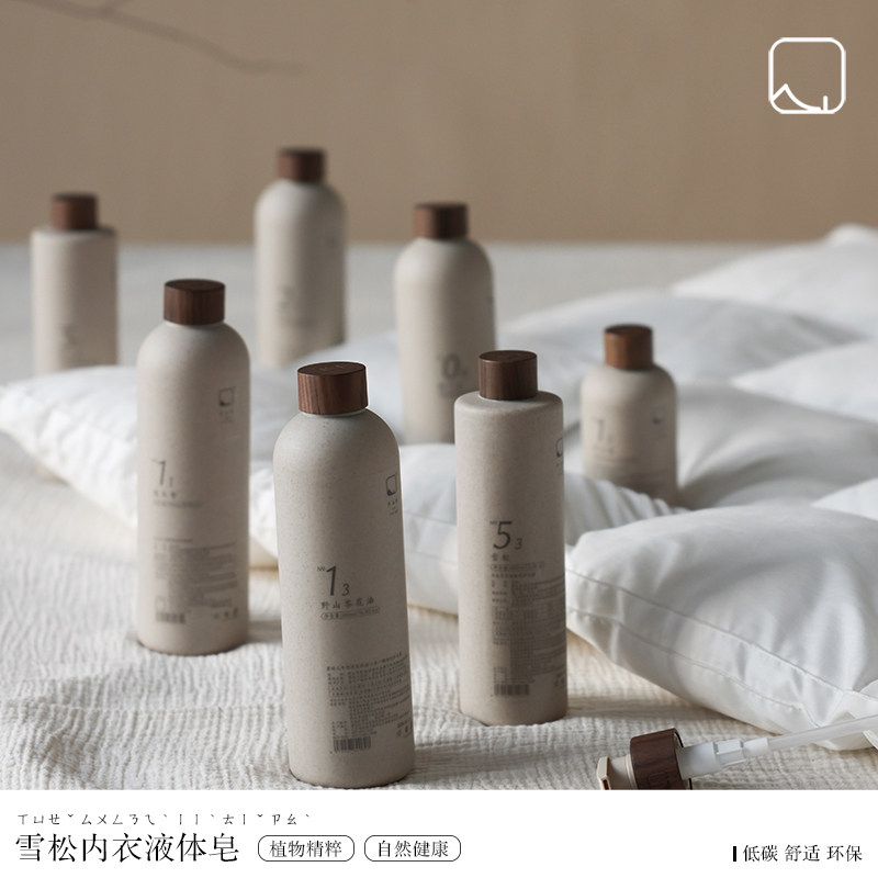 内衣专用洗护液 半山外 【53号】纯植物雪松精油木质调杀菌洗衣液