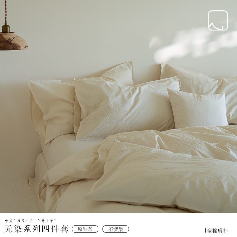 加厚纸感棉套件 半山外 【是归处】宋代极简美学全棉无染六件套,床上用品,床品套件/四件套/多件套,淘宝优惠券,粉丝福利购,淘宝优惠卷