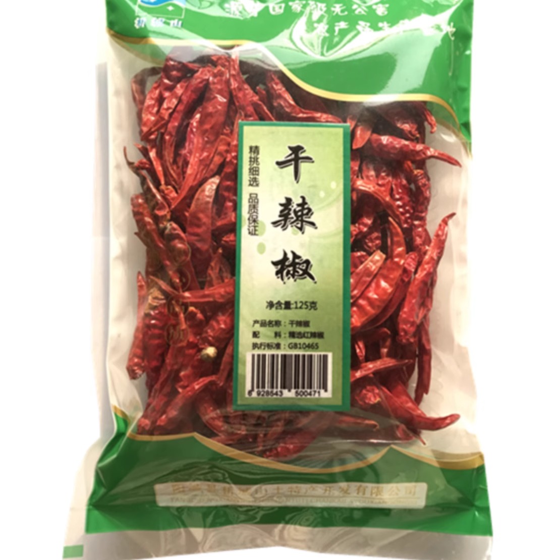 析城山袋装阳城无添加中辣干辣椒