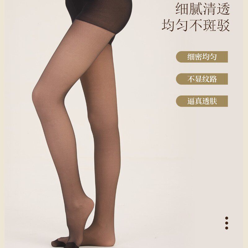 裸感逼真光腿神器黑色透肉美腿高腰收腹提臀连裤袜加绒加厚打底袜