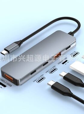 USB3.1HUB2口USB-2口Type-c10G集线器hub扩展器极速usb电脑分线器
