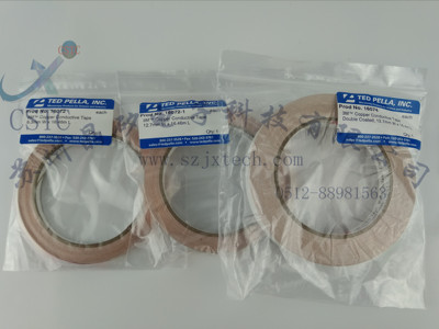 美国原装进口3M双面铜导电胶带16072/16074电镜SEM耗材科研实验用