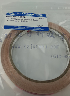 美国原装进口3M单双面铜导电胶带16072/ 4 电镜SEM耗材科研实验用