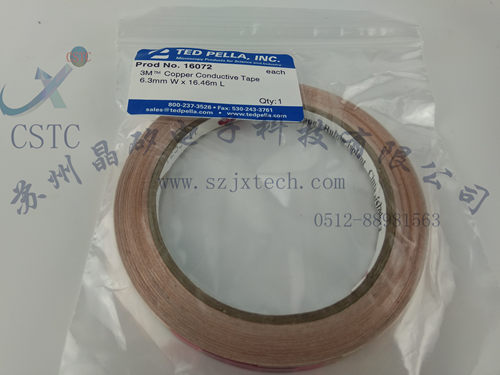 美国原装进口3m单双面导电胶带