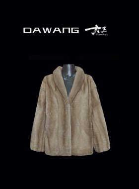 DAWANG |《珍稀》26年新款进口纯原本色貂皮女士上衣120
