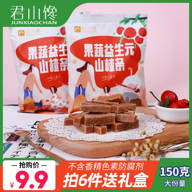 君小馋果蔬益生元山楂条片干山楂