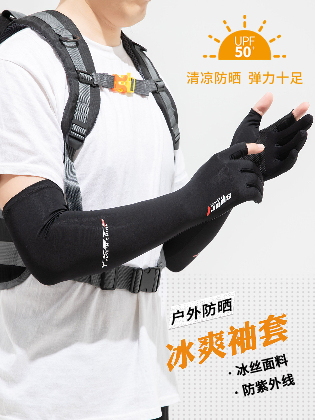 여름 얇은 소매 자외선 방지 얼음 실크 운전 및 승마 미끼 낚시 장갑 소매에 남성과 여성을위한 자외선 차단 얼음 소매