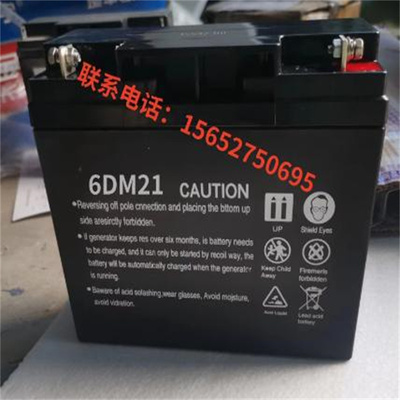 CAUTION蓄电池6DM21发电机微耕机