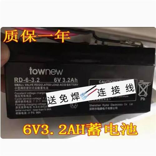 townew拓牛智能感应垃圾桶蓄电池