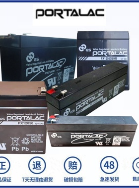 PORTALAC蓄电池 PXL12023 PX12026 12050SHR 12090 12V5 9AH 电池