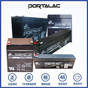 PORTALAC蓄电池 PXL12023 PX12026 12050SHR 12090 12V5 9AH 电池