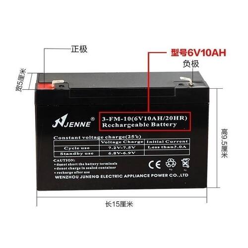 JENNE聚能3-FM-10(6V10AH/20HR)