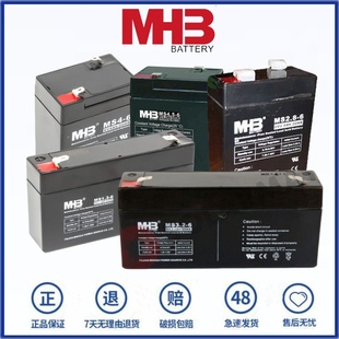 2.8 3.2 20HR MS1.3 免维护电池 6V12AH MHB蓄电池 4.5