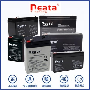 7.0 能特电池 1.2 20HR 6V12AH 4.5 2.8 1.3 NT6 neata蓄电池