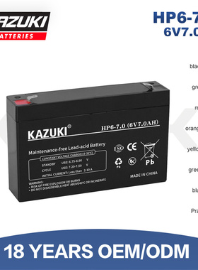 KAZUKI蓄电池 HP6-7.0 6V7.0AH免维护可充电铅酸电池
