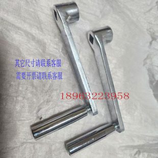 机械升降加紧摇把方孔摇把10X10锁紧把手12X12方头钢件扳手摇手柄