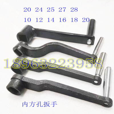 方孔扳手机床摇把四方孔