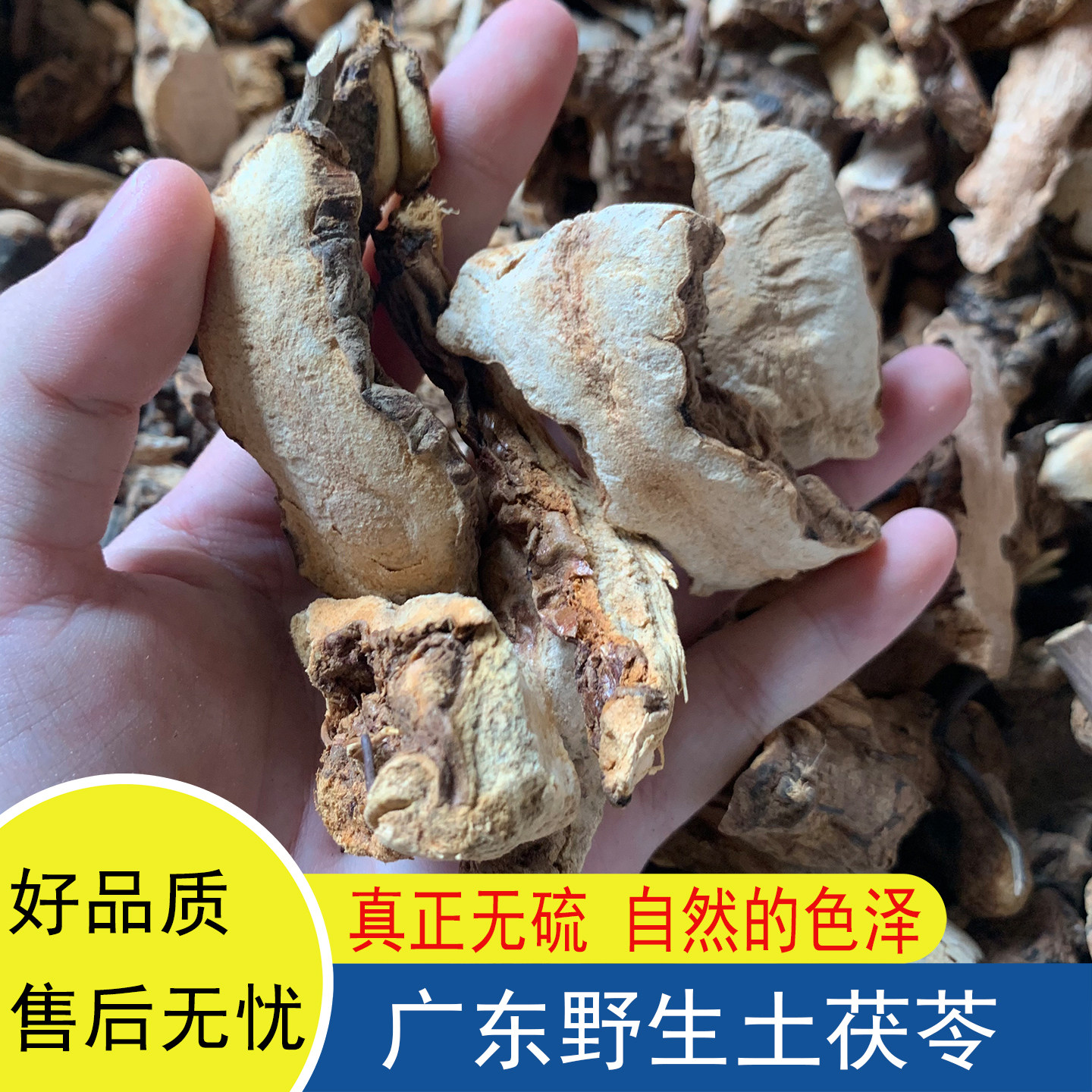 广东煲汤罗定野生土茯苓干货500g包邮无硫熏自晒农家硬饭头土萆薢