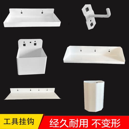 方孔货架挂钩展示柜架子