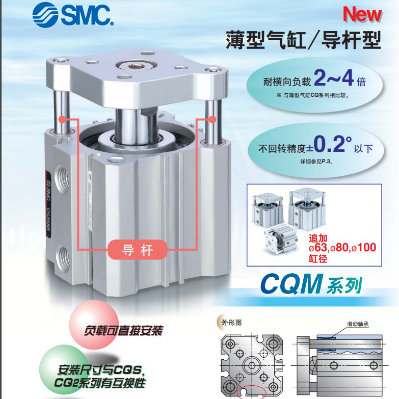 全新 CQMA63/CDQMA63-70/75/80/85/95/90/100 D DZ