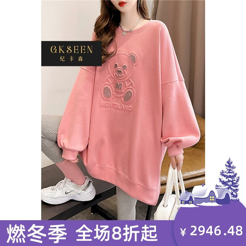 孕妇秋装上衣2021新款外穿时尚春秋卫衣潮妈遮肚不显怀lk1214