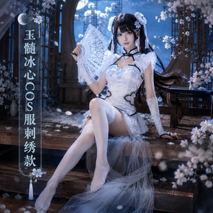 现货刺绣殷紫萍cos玉髓冰心永劫无间动漫cosplay动漫游戏服装全套