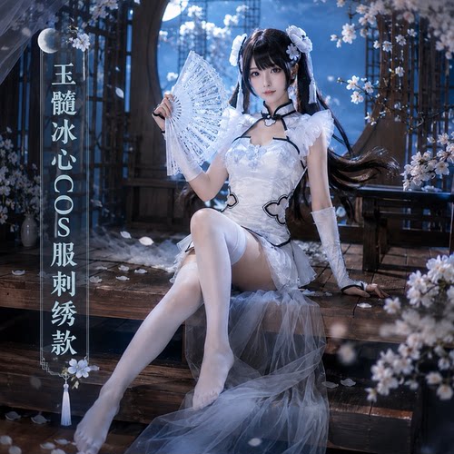 现货刺绣款殷紫萍cos服玉髓冰心