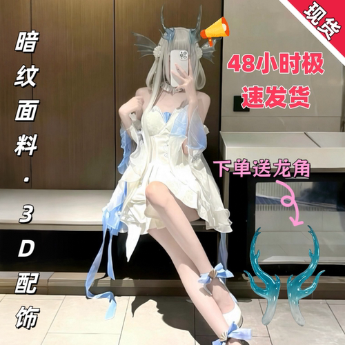 西施归之若水高定cos服