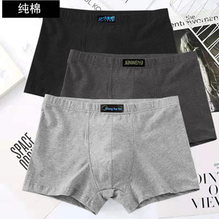 古今男士纯棉内裤100棉棉质面料2025新款潮牌全棉平角裤四角裤头