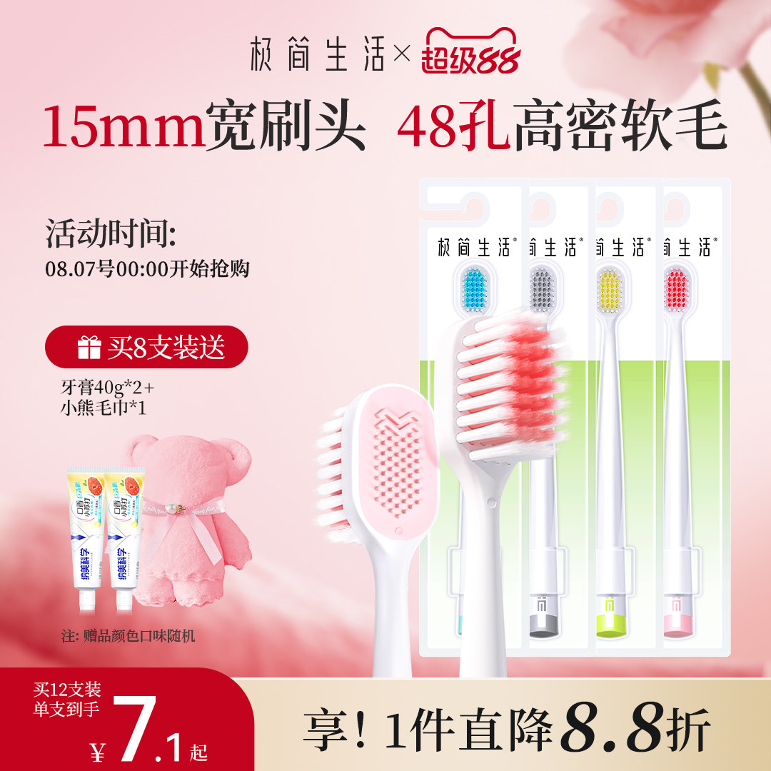 ����������ʽ��ë��ˢ��ͷ����ϸë���˶�����ͥװ������̦ˢ���� ������5������ͥ4֧װ��1����Ʒ��