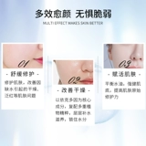 丽颜肌 Эссенция, тонер, увлажняющий крем с экстрактом растений