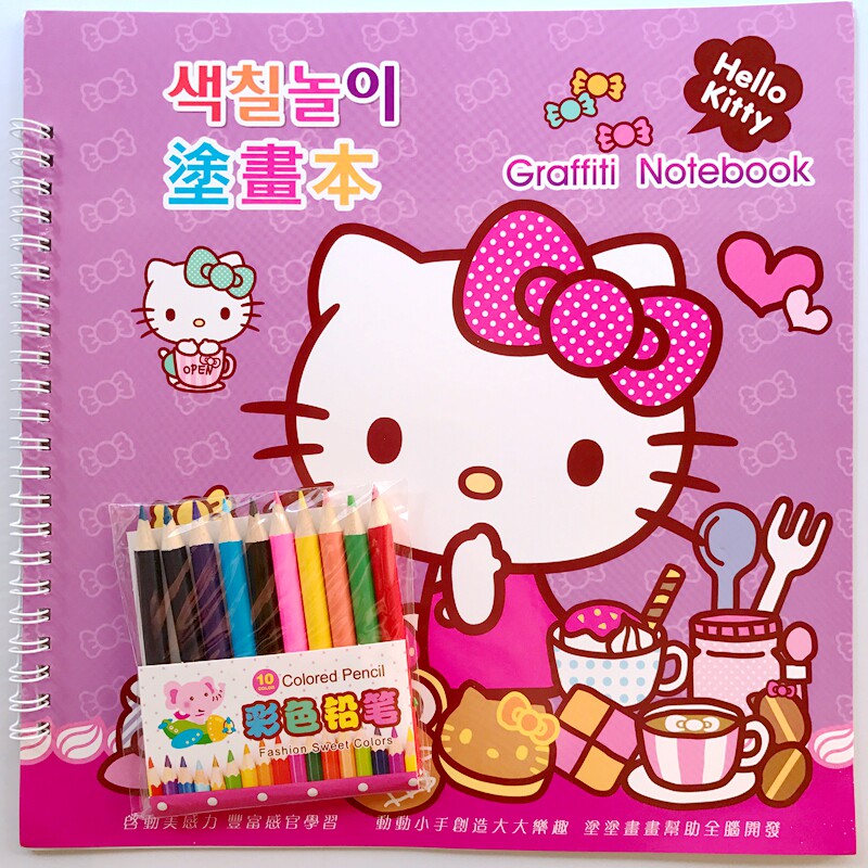 凯蒂猫Hello kitty可爱小猫咪卡通女孩儿童填色本涂色本画画本书在类目 玩具/童车/益智/积木/模型, 学习/实验/绘画文具, 描红本/涂色本中 - 来自Buy2taobao.com提供专业的淘宝代购服务