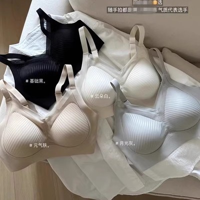 反重力提拉承托力美体吊带内衣大胸显小胸聚拢收副乳无痕美背文胸