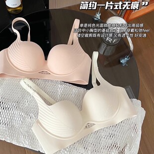 夏季小聚蛋内衣女小胸聚拢显大无钢圈收副乳防下垂无痕裸感文胸罩