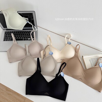 7A抗菌冰感奶皮无痕内衣女果冻软提拉小胸聚拢夏季舒适透气文胸罩
