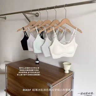 米娅林美背超薄抹胸凉感字母肩带无痕内衣女吊带小胸聚拢交叉文胸