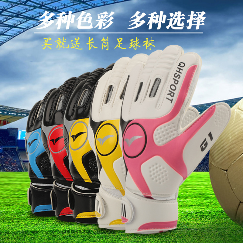 Gants de football - Ref 2591773 Image 1