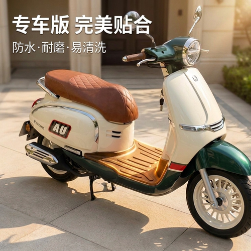 适用于春风150auar专用防滑脚垫